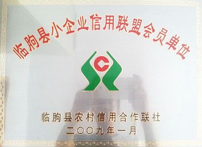 点击查看详细信息<br>标题：信用联盟会员单位 阅读次数：7393